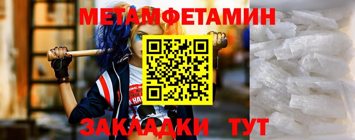 Amphetamine Розовый Лысьва