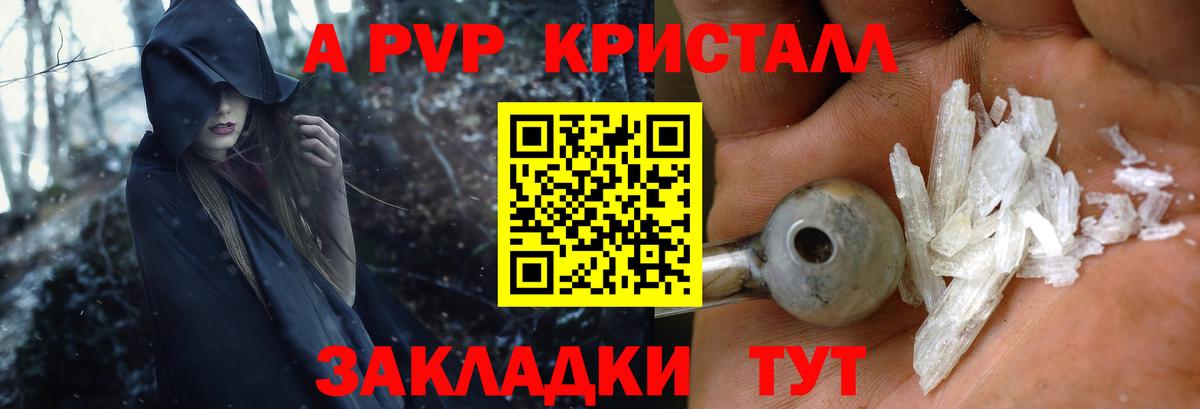 АМФЕТАМИН Лысьва
