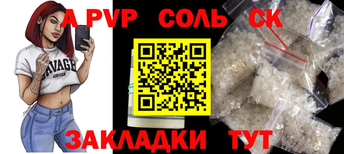 Лсд 25  МДМА  Канабис  Вход с VPN  ГАШИШ  Лысьва  МЕФ  