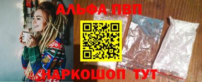 кокаин премиум Шелехов