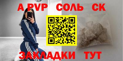 прущая мука Ярцево