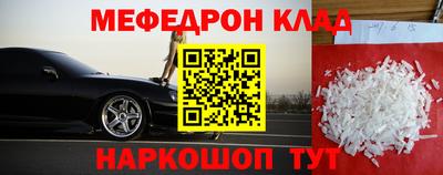 прущий лед Ярославль