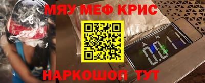прущий лед Ярославль