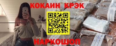 прущий лед Ярославль