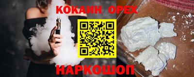 кокаин колумбия Шебекино