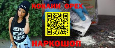 таблы Шахты