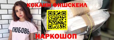 таблы Шахты