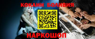 прущие крисы Янаул