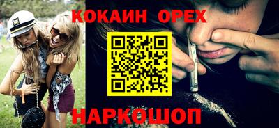 кокаин колумбия Шебекино