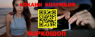таблы Шахты