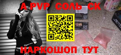 прущий лед Ярославль