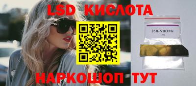 таблы Шахты