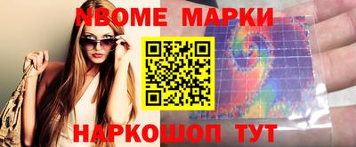 прущие крисы Янаул
