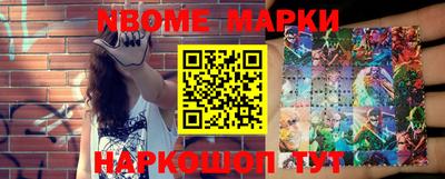 прущие крисы Янаул