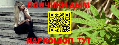 таблы Шахты