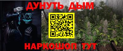 прущие крисы Янаул