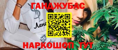 кокаин премиум Шелехов