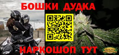 таблы Шахты