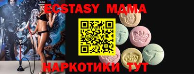 прущие крисы Янаул