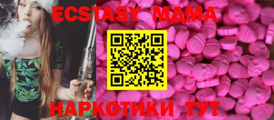 таблы Шахты