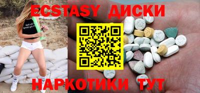 кокаин премиум Шелехов