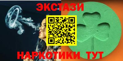 прущие крисы Янаул