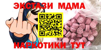 прущий лед Ярославль