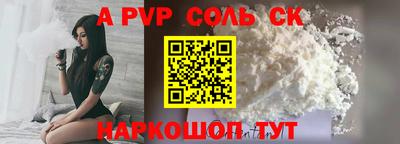 прущая мука Ярцево