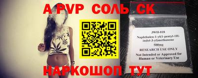 прущая мука Ярцево