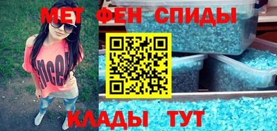 таблы Шахты