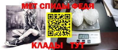 прущие крисы Янаул