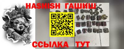 таблы Шахты