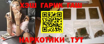 кокаин колумбия Шебекино
