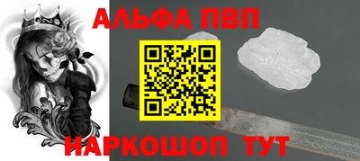 прущие крисы Янаул