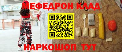 прущая мука Ярцево
