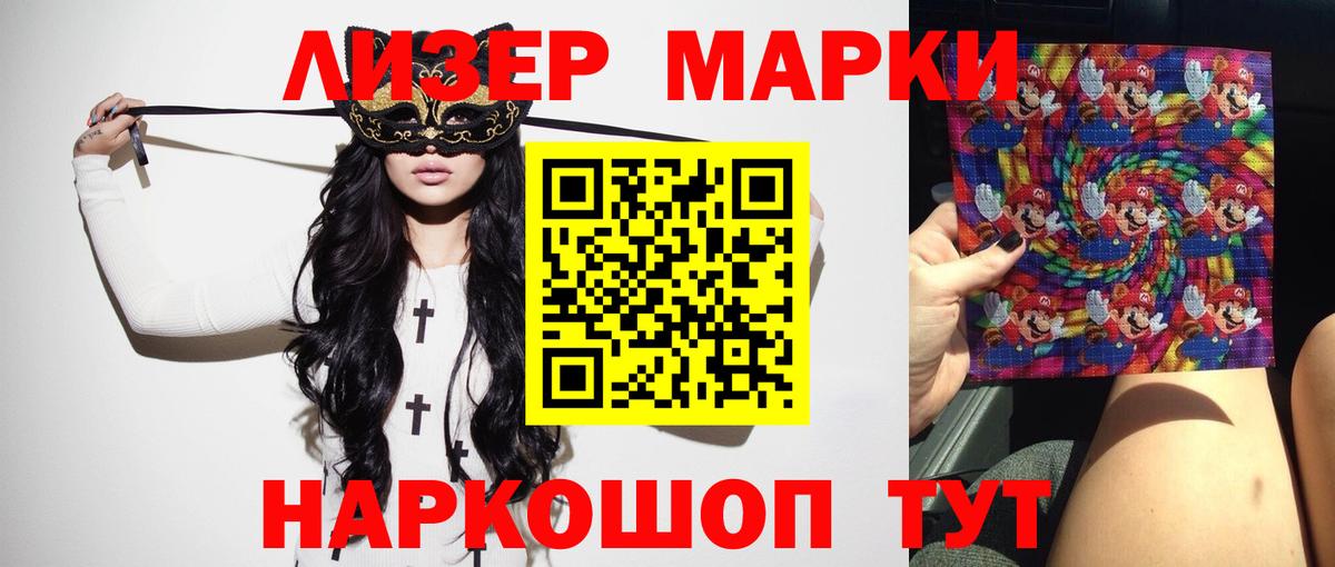Лсд 25 экстази кислота Лысьва