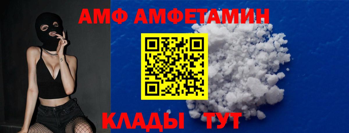 Метамфетамин витя Лысьва