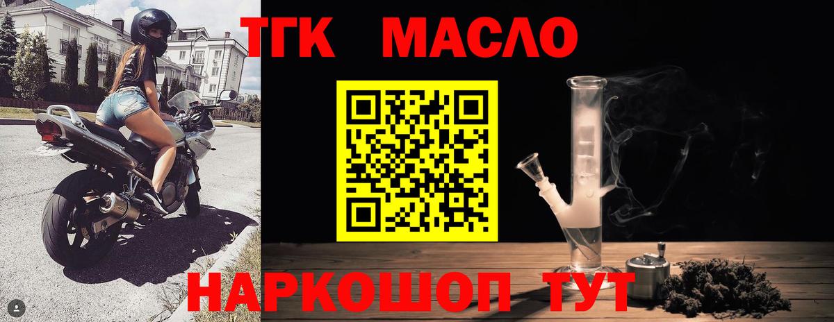 сколько стоит  mega как войти  Вход с VPN  Лысьва  ТГК жижа  ТГК гашишное масло 