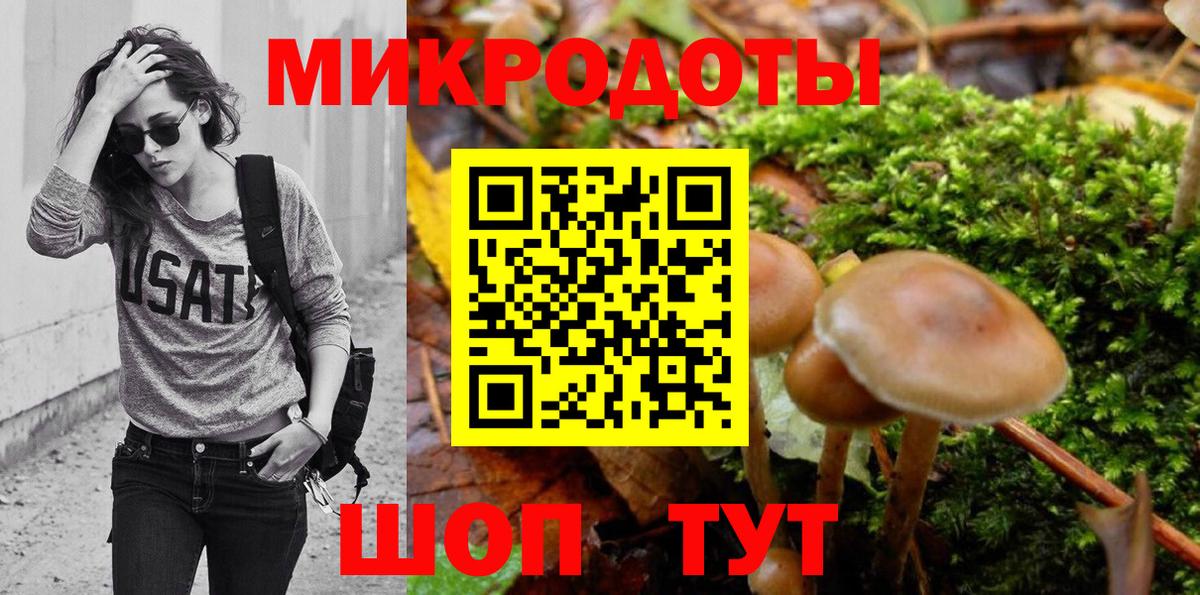 сколько стоит  Вход с VPN  Лысьва  Галлюциногенные грибы мицелий 