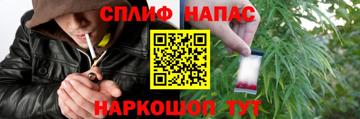 Каннабис конопля  Конопля планчик  Вход с VPN  Лысьва  Бошки марихуана Ganja 
